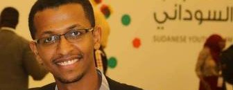 ايمن المصباح