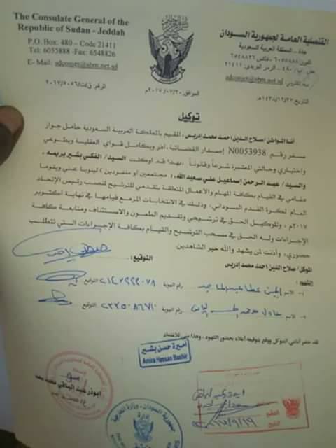 21558567 1614606585228964 5691230120032744845 n