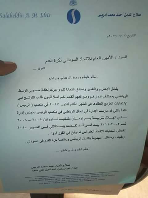 21558685 1614606625228960 1725615591576505146 n