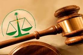 نيابة أمن الدولة تعلن انتهاء التحريات مع (15) متهما بالإتجار بالبشر 1 adl