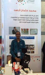 شاب سوداني: فرح الرئيس فرحا شديدا و ضحك ومد يده لي وقال مبروك.. لم اجد اي دعم من حكومة السودان او الرئيس الذي شغله الرقيص هداه الله 2 ارصد1