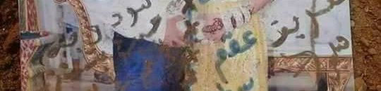 حقيقة العثور على صور عروسين بمقابر ود مدني