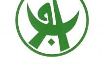 بنك امدرمان الوطني