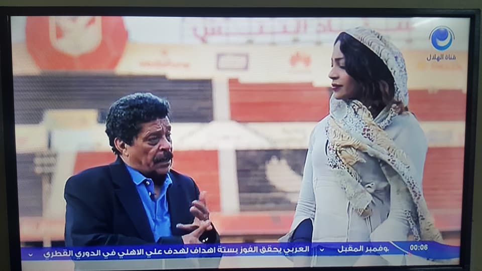 المذيعة سهام عمر وقرن شطة