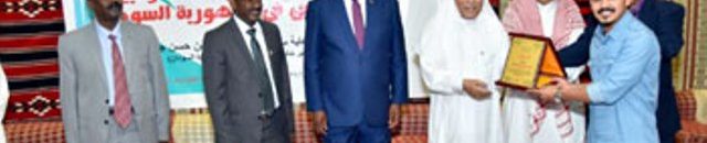 اطباء سعوديين