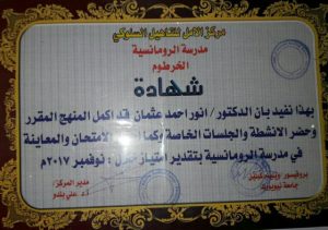 الرومانسية