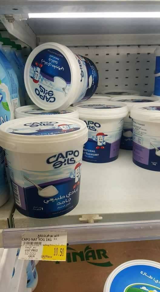 منتجات كابو السودانية تغزو الأسواق القطرية وسط اهتمام كبير3