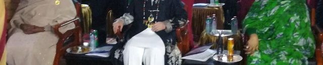 امينة اردوغان