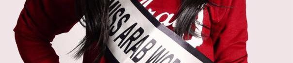 بالفيديو.. المذيعة ريان الظاهر تنتقد ملكة جمال السودان: لما انتي بتمثلي السودان بتتكلمي لهجة مصرية ليه؟ 11 ماذا قالت السودانية غفران إسماعيل الحائزة على وصيفة ملكة جمال العرب