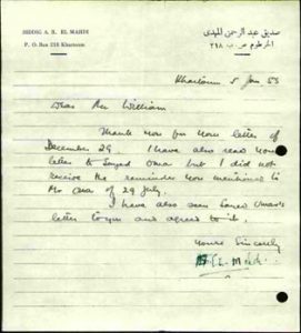 محمد أحمد عمر .. رجل إسرائيل في السودان أم مهندس و علاقاته مع حزب الأمة... 2 sideeg letter 09a5e