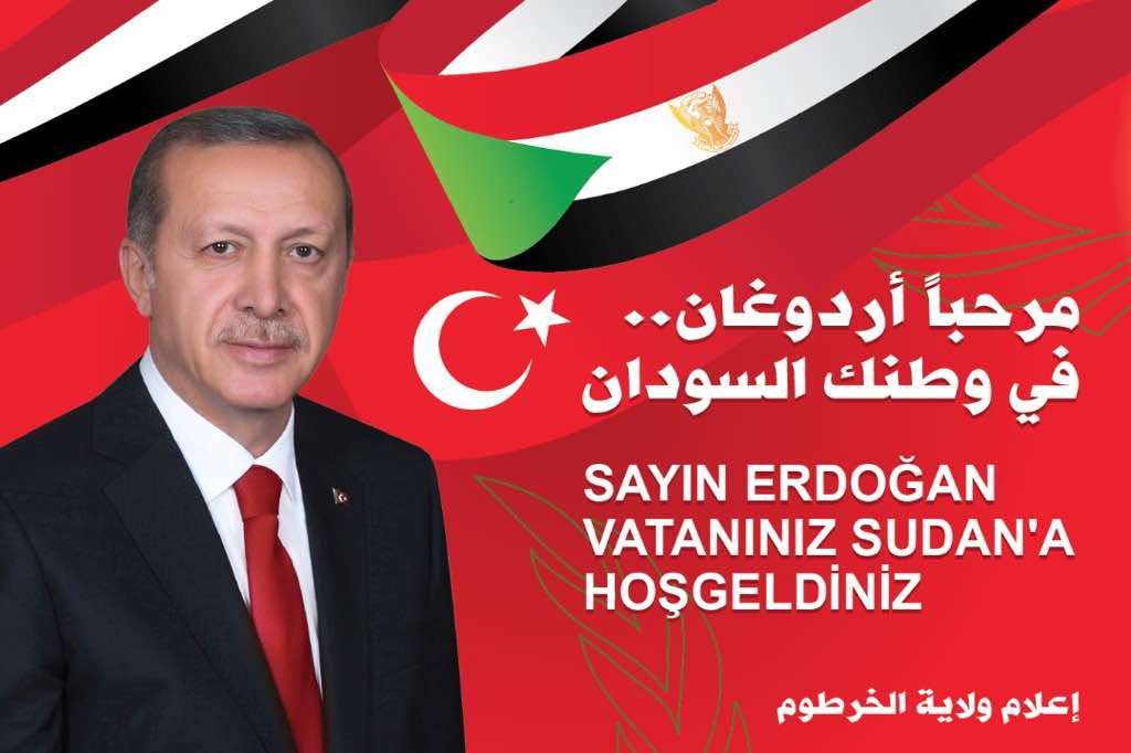 الرئيس التركي يخاطب جلسة البرلمان السوداني 1 اردوغان الخرطوم