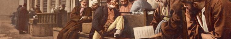 يهودي إسرائيلي متدين: عشنا أفضل أيامنا في عهد الدولة العثمانية 10 عثمانيين - عثمانيون