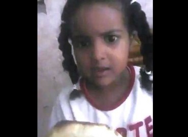 بالفيديو.. طفلة سودانية تبعث برسالة قوية للرئيس البشير بعد زيادة سعر الخبز وتسأله: "يا البشير هسا العيشة دي بتكفينا للغداء؟" 1 بالفيديو.. طفلة سودانية تبعث برسالة قوية للرئيس البشير بعد زيادة سعر الخبز وتسأله يا البشير هسا العيشة دي بتكفينا للغداء؟