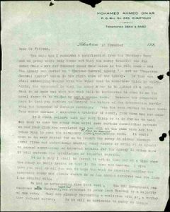 وثائق: إسرائيل قررت دعم حزب الأمة وعائلة المهدي مالياً .. يتبع 2 محمد احمد عمر