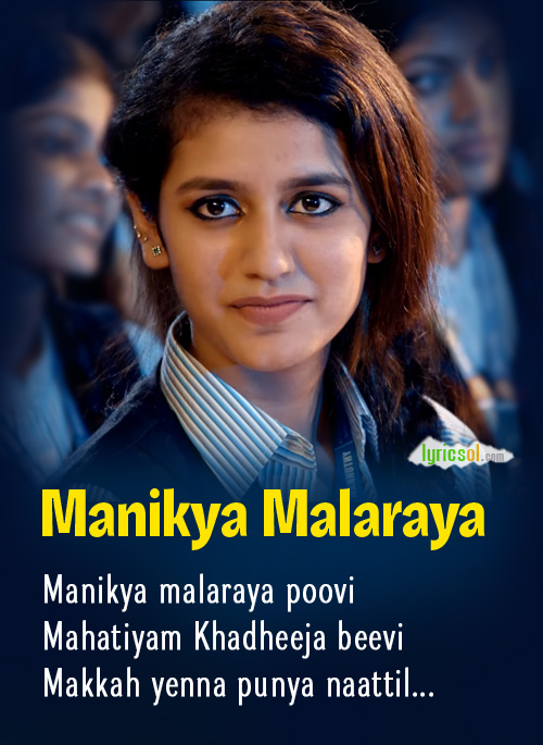 Manikya Malaraya Poovi lyrics