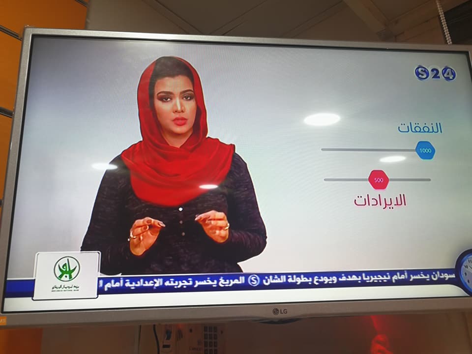 الحسناء لوشي تدحض الشائعات وتظهر بشكل أنيق على شاشة سودانية24