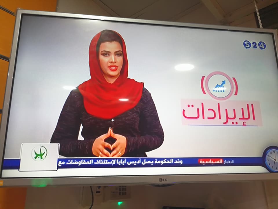 الحسناء لوشي تدحض الشائعات وتظهر بشكل أنيق على شاشة سودانية242