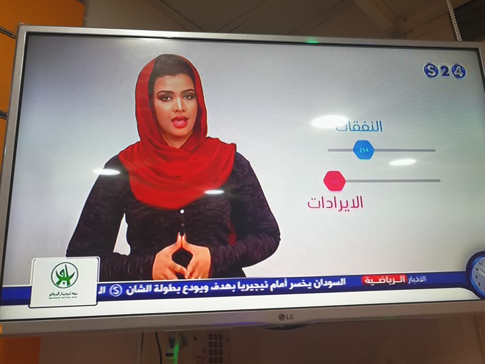 الحسناء لوشي تدحض الشائعات وتظهر بشكل أنيق على شاشة سودانية243