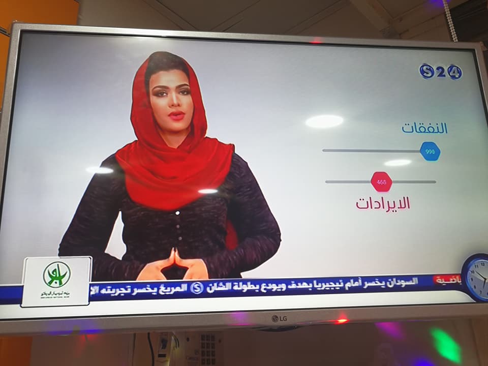 الحسناء لوشي تدحض الشائعات وتظهر بشكل أنيق على شاشة سودانية244