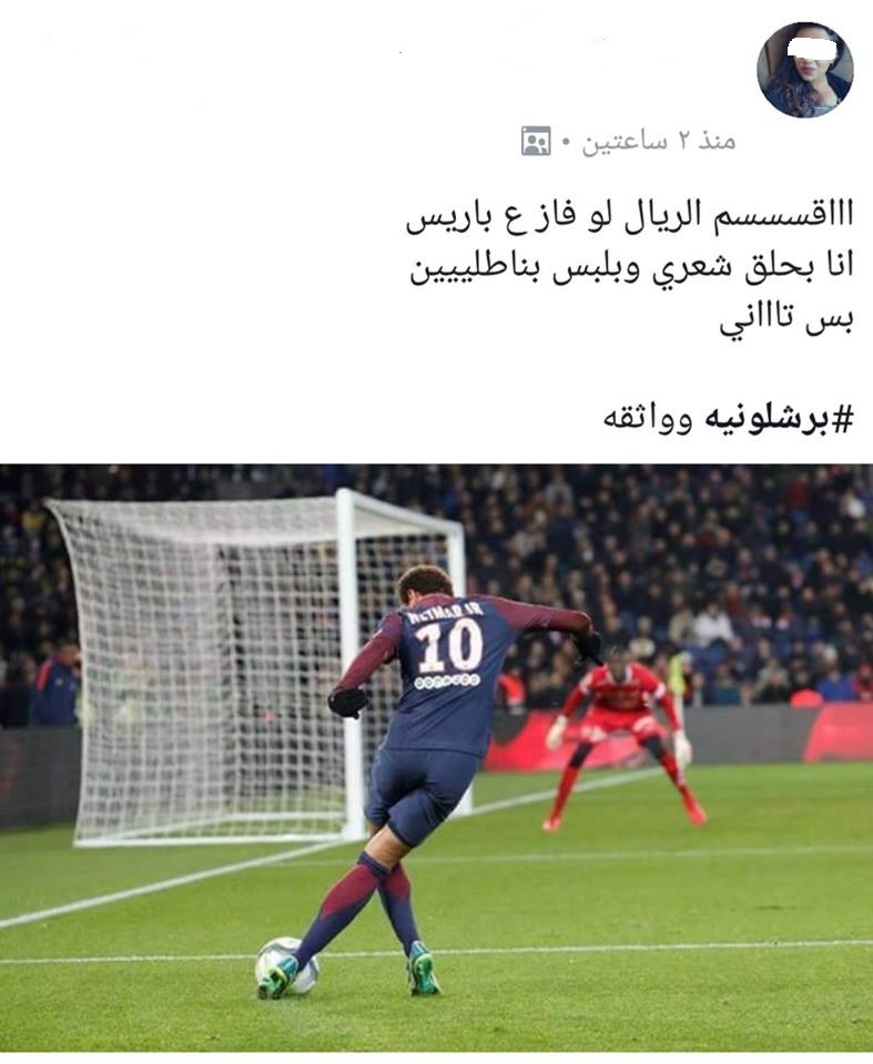 سودانية تقسم