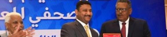 بكري سوداتل