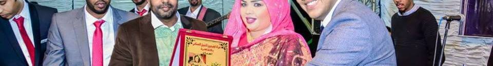 بالصور.. وتحت حراسة أمنية مشددة..مصر تكرم الفنانة السودانية ندى القلعة 13 مصر تكرم الفنانة السودانية ندى القلعة