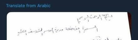 مقيم سوداني يشعل مواقع التواصل السعودية ويجلب الفخر لبلاده بخطاب جميل طلب من خلاله ملف إبنته لتعود للسودان5