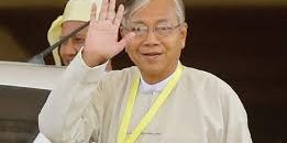 رئيس ميانمار يترك منصبه 10 ميانمار