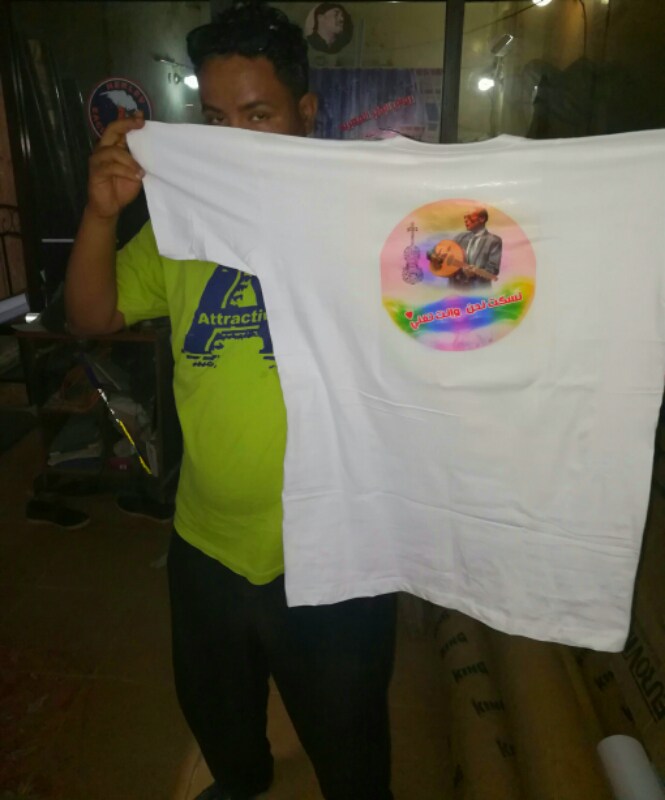 كوش نيوز: معجبو ود الأمين يردون على مُنتقديه ب”تي شيرتات” (نسكت نحن وأنت تغني).. صور 1 تشيرت ود الامين