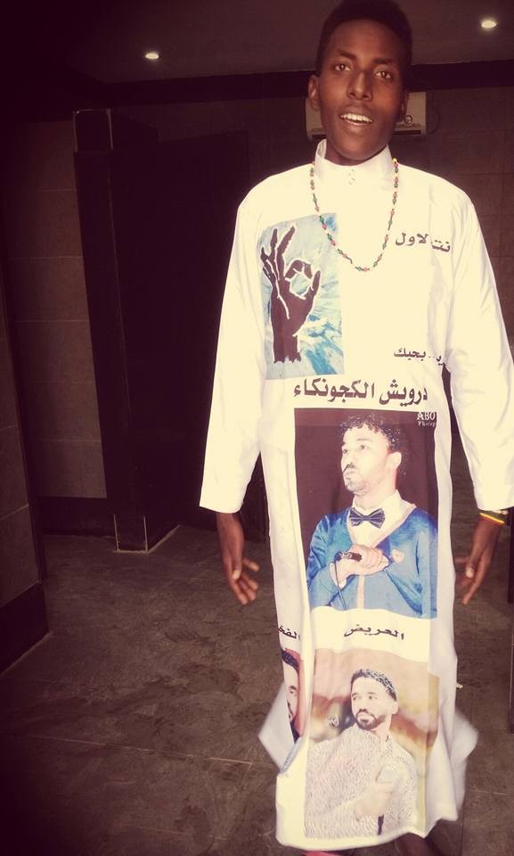 ظهور دراويش للفنان أحمد الصادق