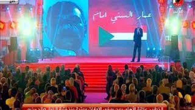 رجل اعمال سوداني يتبرع بمليون جنيه لنادي الاهلي المصري.. فيديو 1 عمار السني