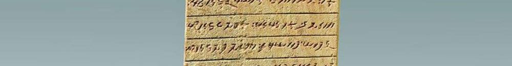 تهمة تهريب الاثار في مواجهة مسؤول كبير 10 اثار سودانية