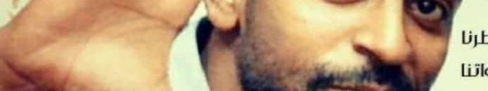 بالفيديو.. الطبيب السوداني "الشهم" الذي بكى لموته أكثر من مليون سوداني يتحدث قبل رحيله عن الحالة الإقتصادية للبلاد ويقول: "المريض بفتقد لأبسط حقوقه" 10 دكتور وائل