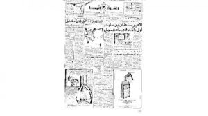 الأمن يسحب ترخيص مراسل (الشرق الأوسط) في السودان 2 الشرق الأوسط - الشرق الاوسط