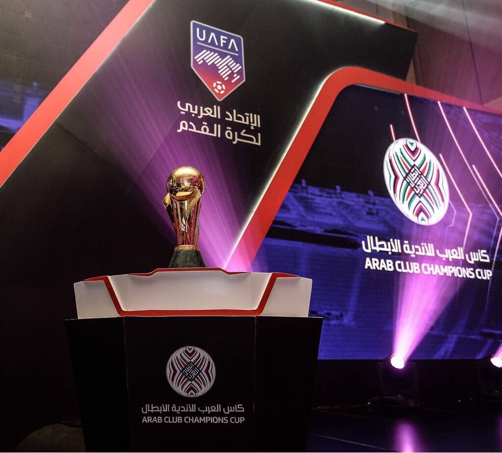كأس العرب للأندية