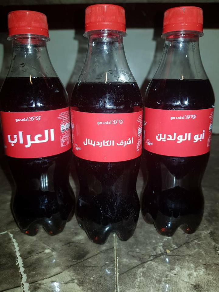 شركة كوكاكولا تطبع اسم الكاردينال وألقابه على زجاجتها الغازية