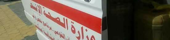 بالصور .. أوضاع المستشفيات في السودان .. تثير غضب النشطاء وهاشتاغ يتصدر مواقع التواصل الاجتماعي 11 العثور على سيارة إسعاف تقوم بنقل البنزين و الجازولين بدلاً عن المرضى