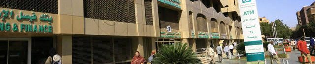 زيادة نسبة الأرباح والودائع ببنك فيصل الإسلامي 10 بنك فيصل الاسلامي