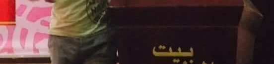 الشاعر التونسي انيس شوشان: لم أغضب من السودانيين الذين إنتقدوني 10 شوشان