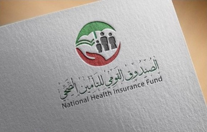 التأمين الصحي بالجزيرة يعلن استهداف تحديث بيانات (40,566) مشتركاً 1 تامين صحي - تأمين صحي