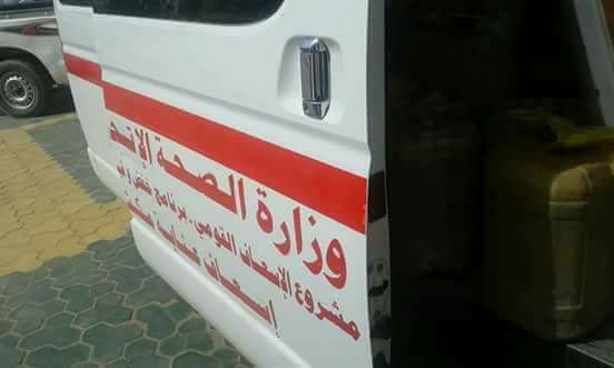 بالصور.. في السودان.. العثور على سيارة إسعاف تقوم بنقل البنزين و الجازولين بدلاً عن المرضى 2 العثور على سيارة إسعاف تقوم بنقل البنزين و الجازولين بدلاً عن المرضى