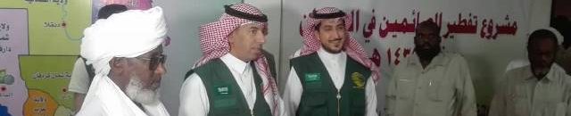 مركز الملك سلمان للإغاثة يختتم مشروع تفطير الصائمين بالسودان 10 مركز الملك