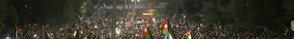 بالفيديو..16 إصابة وانهيار مبنى بالكامل خلال مداهمة بالسلط الأردنية 10 مظاهرات الاردن