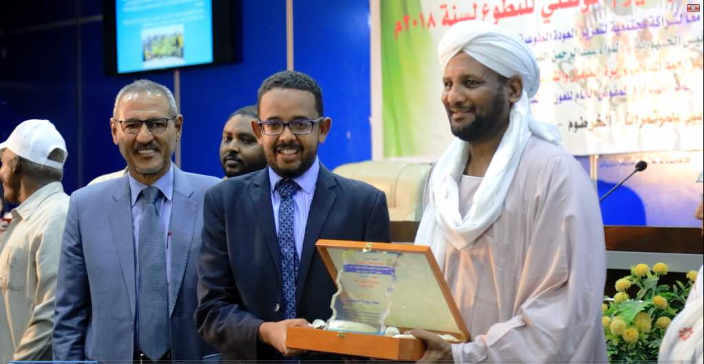 رئاسة الجمهورية ووزارة الضمان والتنمية الاجتماعية تكرمان شركة MTN سودان 1 المهدي