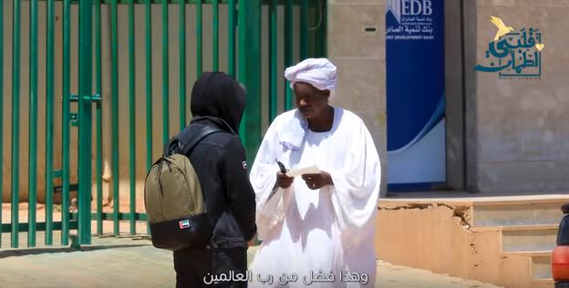 الرجل الشبح