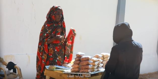بائعة فول سوداني