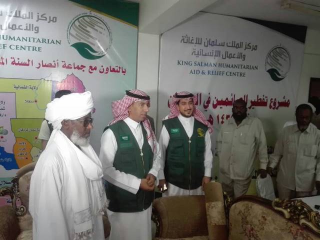 مركز الملك سلمان للإغاثة يختتم مشروع تفطير الصائمين بالسودان 1 مركز الملك