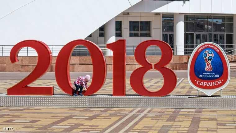 مونديال روسيا