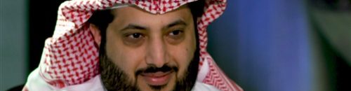 تركي ال شيخ