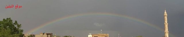 سكان الخرطوم يستمتعون بمنظر رائع لقوس قزح 10 قوس قزح